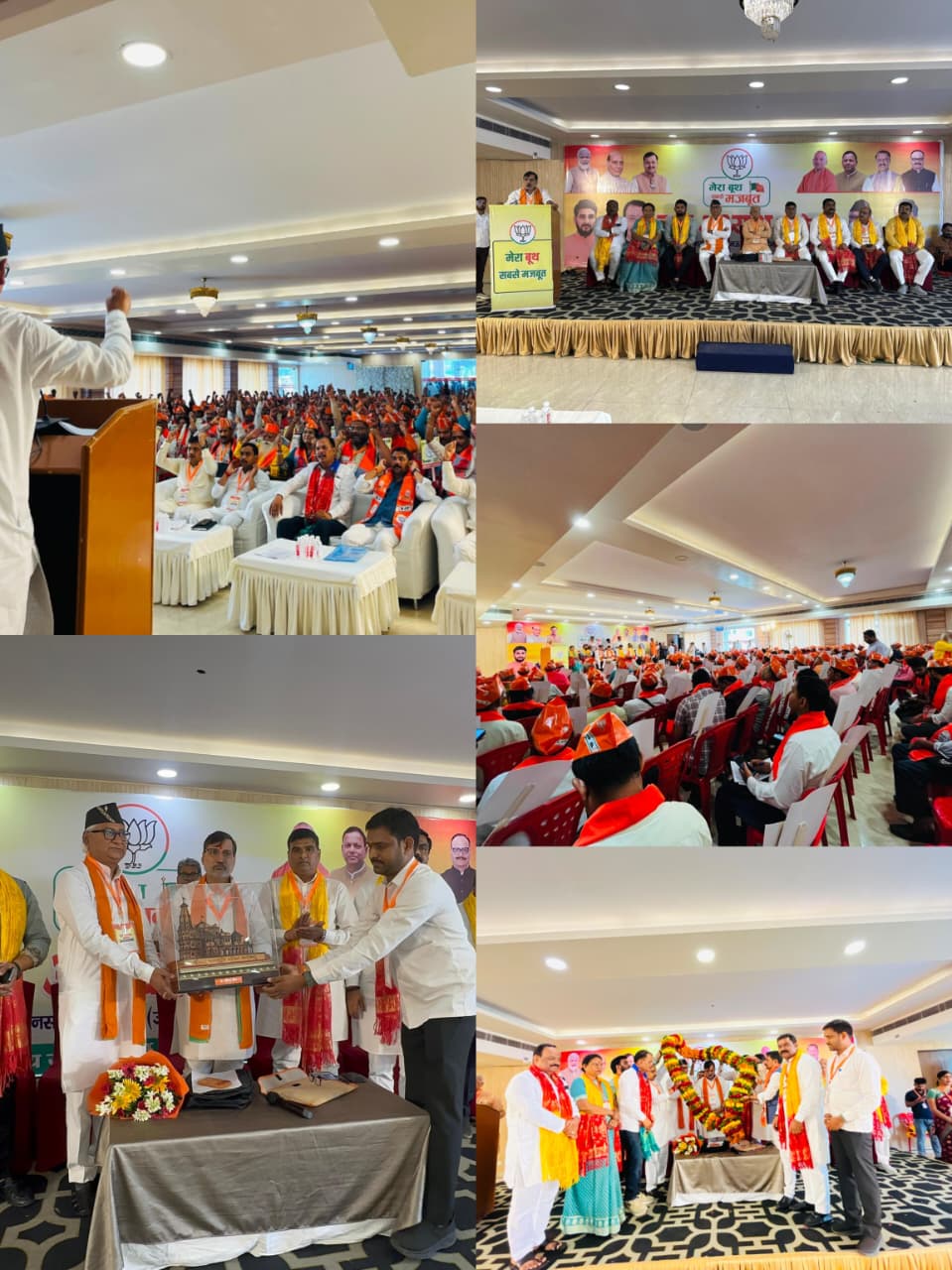 वृहद कार्यकर्ता-बूथ अध्यक्ष सम्मेलन सफलतापूर्वक.jpeg